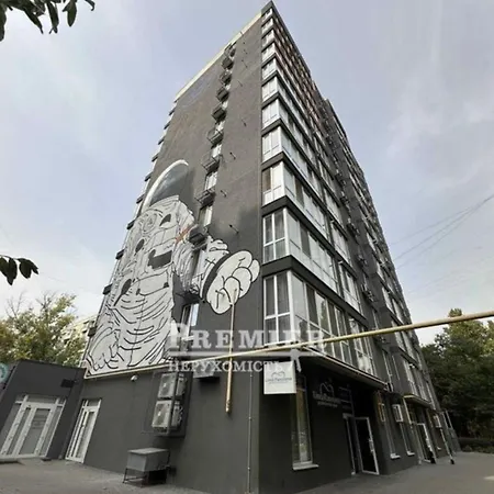 жквосход * Одеса